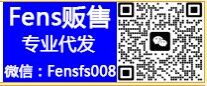 运动鞋批发货源？推荐微商购买Fens贩售  购买渠道！