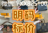 广告位招租