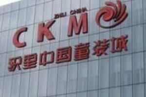 大码女装批发怎么找货源？服装批发拿货