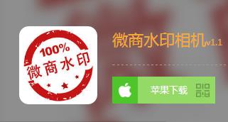 微信推广软件哪个好_？微信营销工具大全