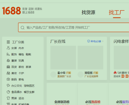 网店,怎么找货源