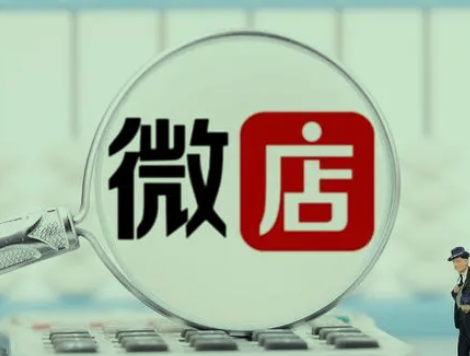 做微商的货源在哪里找?现在有很多人都在做微商副业赚钱