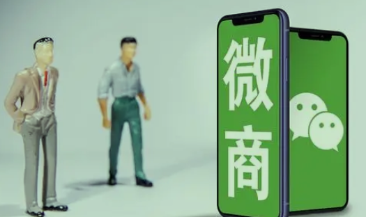 微商该如何引流? 微商推广平台引流
