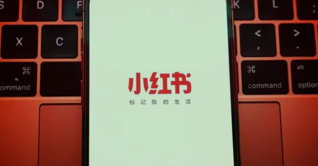 小红书怎么引流粉丝客户？ 如何做好小红书，