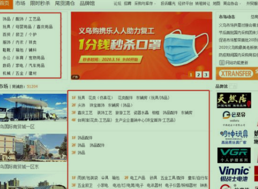 微商货源该怎么找 -？  无论是在网上做生意