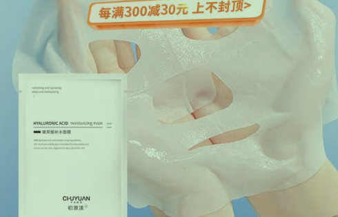 请来→微商货源38网不看后悔!补水面膜推荐排行榜前十名!