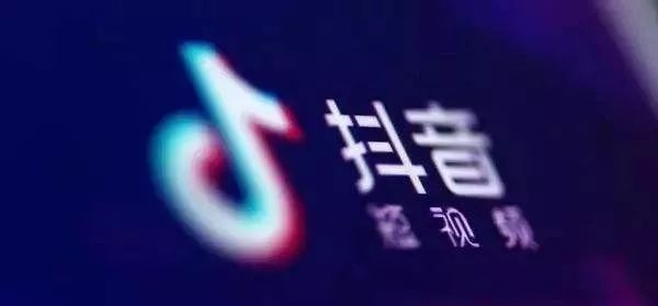 拍抖音视频如何挣钱?拍抖音视频挣钱方法_有哪些？