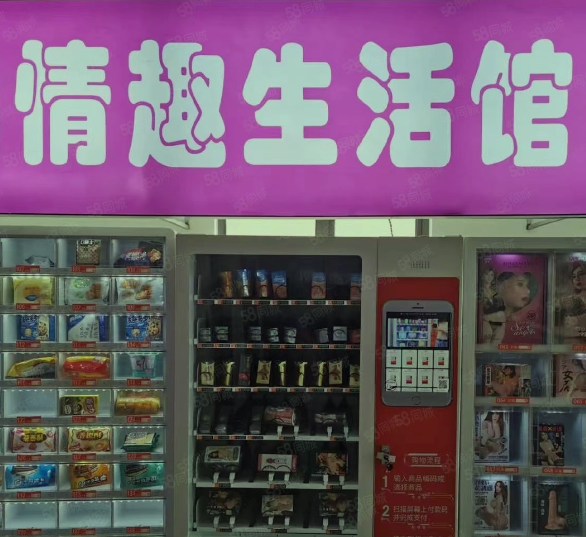 情趣用品店开在哪里比较好赚钱？成人用品店选址攻略