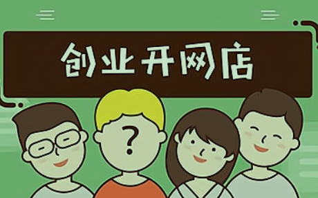 怎么注册淘宝网店?淘宝网店开店有哪些技巧?- 
