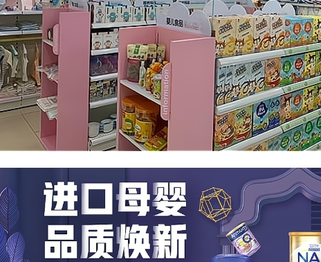母婴店的进货渠道都包含哪些呢? 开母婴店怎么找货源?