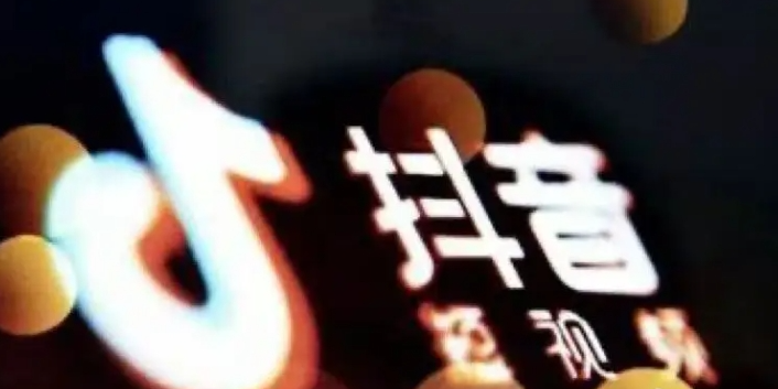 抖音推广怎么做?有五种方式短视频怎么推广方法