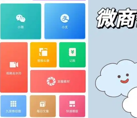 新手,微商怎么做