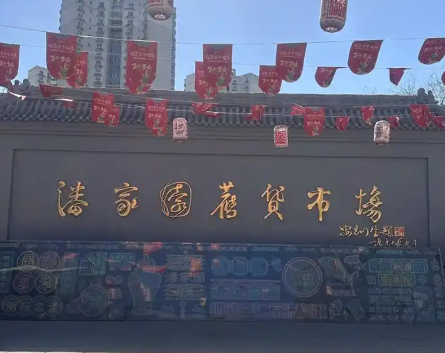 --工艺品摆件批发市场在哪里？  随着人们物质生活条件