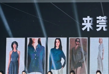 ‌广东东莞‌服装