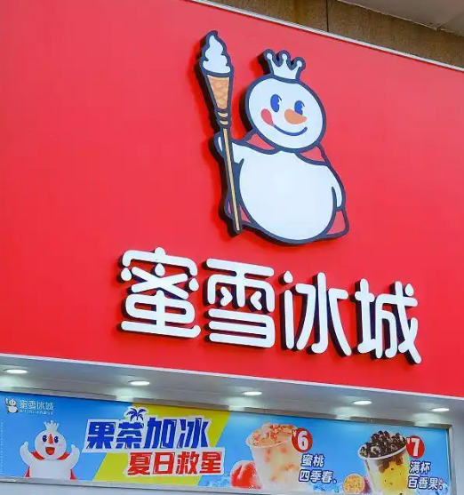 2025奶茶加盟店六大品牌排行榜大全奶茶店十大_品牌榜