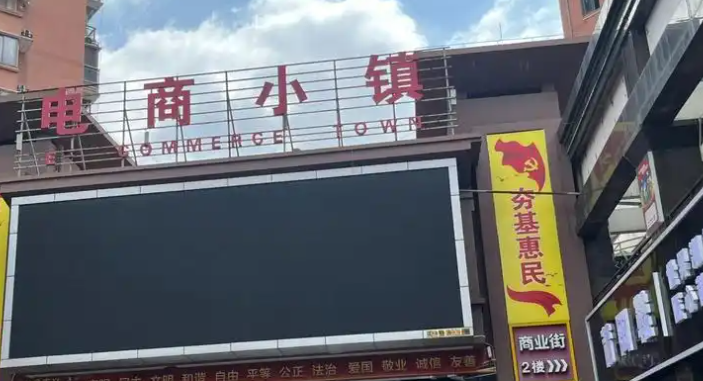 安福电商城-莆田鞋商城网-运动鞋-莆田安福家园相册