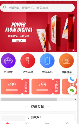 微信小程序店铺怎么开?如何申请创建试用_小程序?