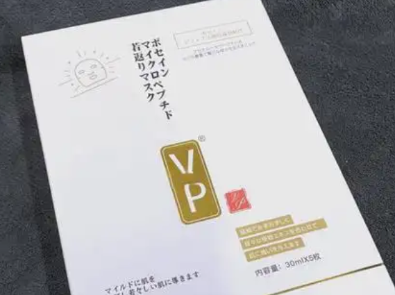 ORGINESE玻色,因面膜