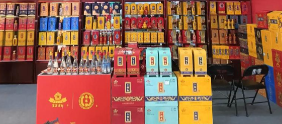 白酒,行业展会