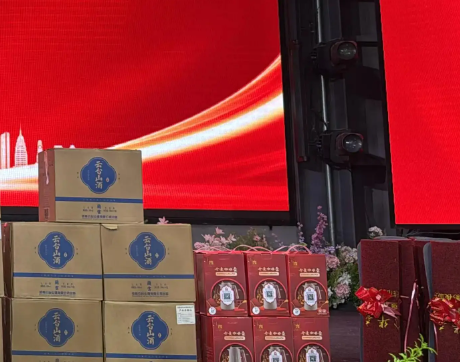 参加行业协会