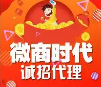--做微商代理第一步,应该怎么做呢？随着社交媒体_的兴起