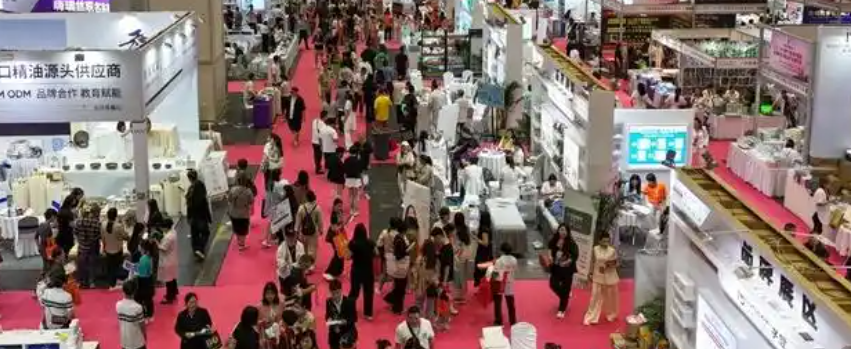 行业展会