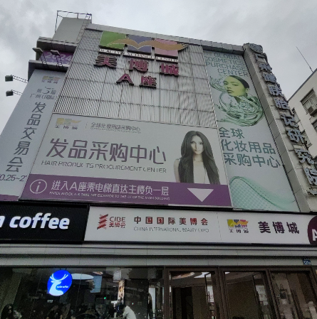 化妆品进货渠道推荐大全,轻松拿货不踩雷想要找到靠谱的化妆品进货渠道？