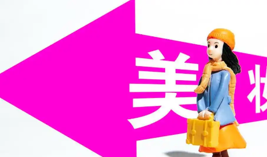 美妆，化妆品