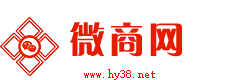 微商货源38网_提供淘宝网店代理代销拿货网以及微商货源一件代发平台